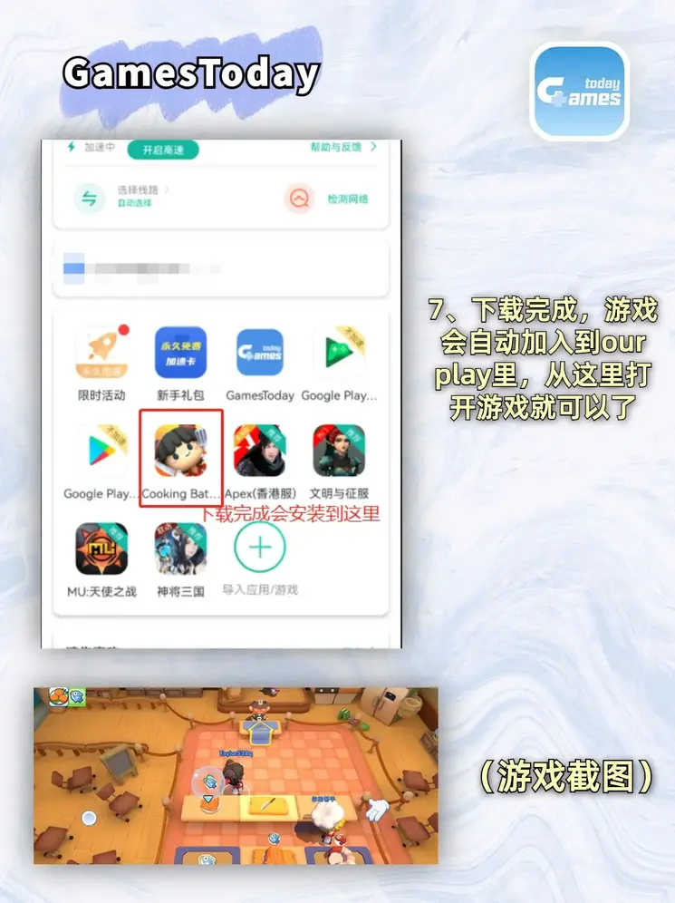 bat365官方平台网站截图3